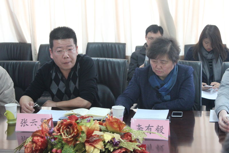 张云翼馆长发言